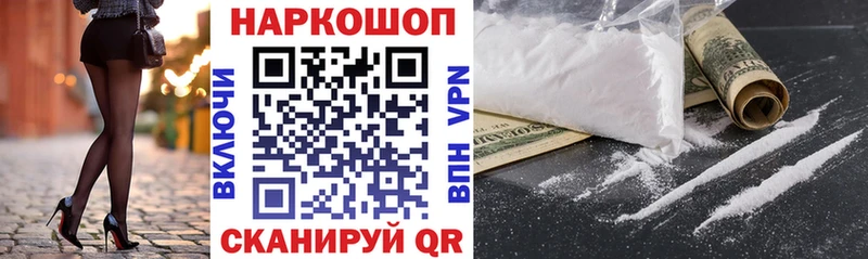 Купить наркотики сайты Холмск APVP  Амфетамин  Кокаин  ГАШ 