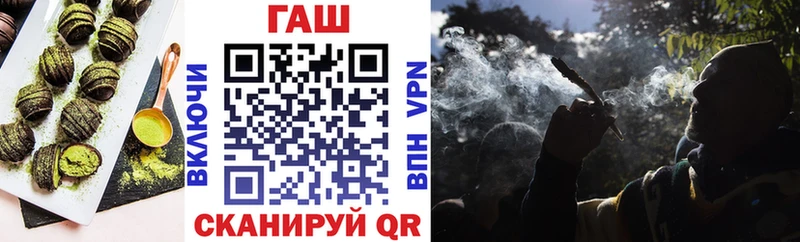 Cannafood конопля  где продают наркотики  Холмск 