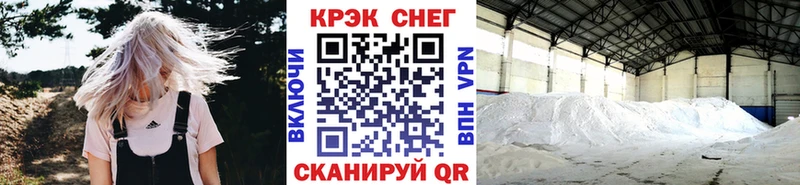 где можно купить OMG сайт Кокаин 99% Холмск