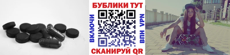 Экстази XTC  Холмск 