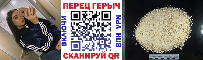 где можно купить наркотик  Холмск  Героин VHQ 
