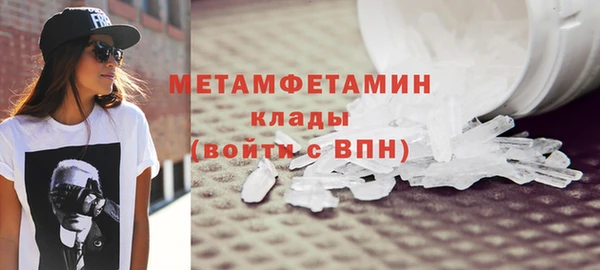 MDMA Premium VHQ Баксан