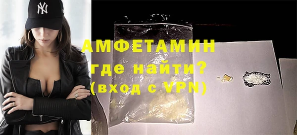 сатива Балахна