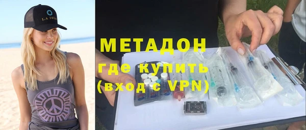 MDMA Premium VHQ Баксан