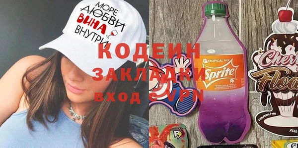 сатива Балахна