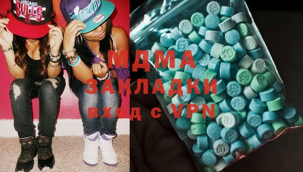 сатива Балахна