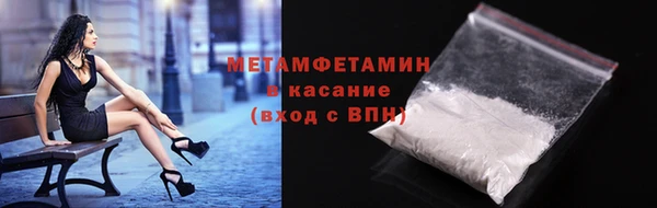 сатива Балахна