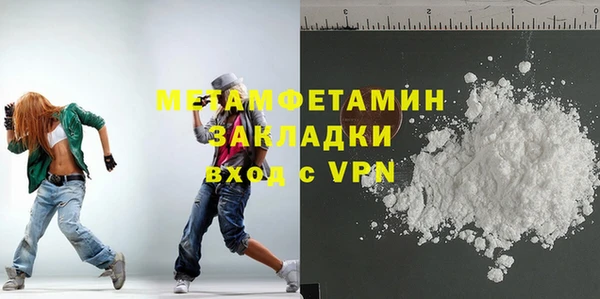 спиды Покачи