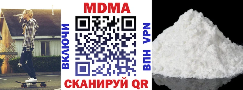 MDMA Molly  Холмск 
