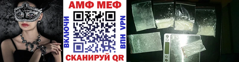 Метамфетамин Декстрометамфетамин 99.9%  Холмск 