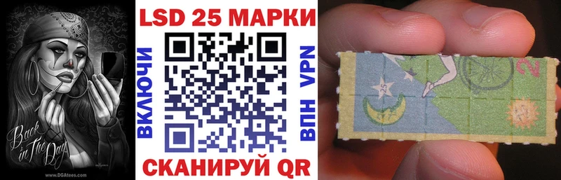 Марки N-bome 1,5мг  Холмск 