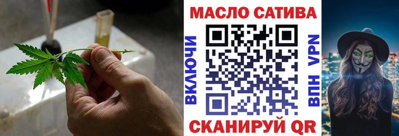 хочу наркоту  Холмск  ТГК вейп 